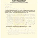 kyambogo-press-release